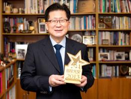 Professor Kaye Chon