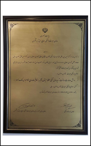 نشانه